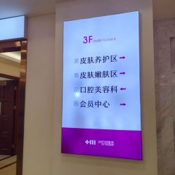 -长沙雅美医疗美容医院