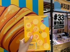 -首创奥特莱斯(北京店)