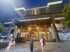 -香云轩·顺德菜(香云纱园林酒店店)