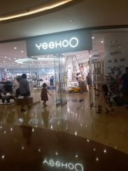 -英氏YeeHoO(颐堤港店)