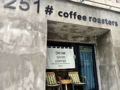 -251#coffee roasters(沿河东路店)