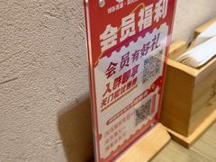 -吾妻拉面•和风食堂(群光广场店)