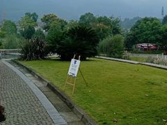 -成都蒲江花样年福朋喜来登度假酒店·宜客乐西餐厅