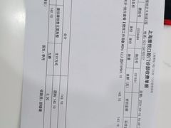 -雅悦齿科(顾村公园店)