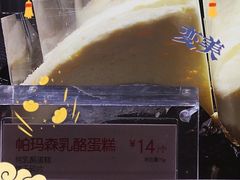-85度C(北京右安门外店)