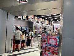 -美罗城