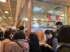 等位区-龙记香港茶餐厅(久光百货店)