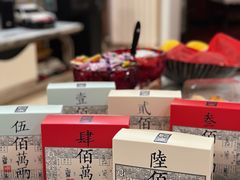 -西安饭庄·非遗陕菜(钟楼店)