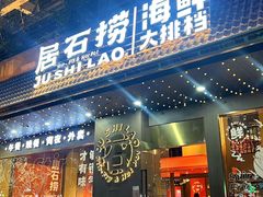 -潮澎派·潮州菜(南国明珠店)