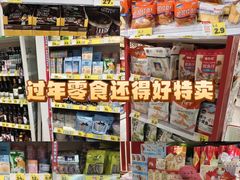 -好特卖HotMaxx(杭州滨江宝龙城店)