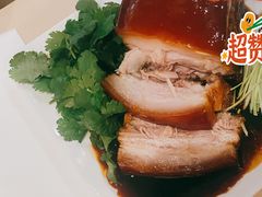 浙式方肉-鼎泰丰(当代商城店)