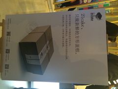 蛋糕-21cake廿一客蛋糕