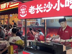 -铁胖子口碑长沙菜·龙虾烧烤(赤岗社区店)