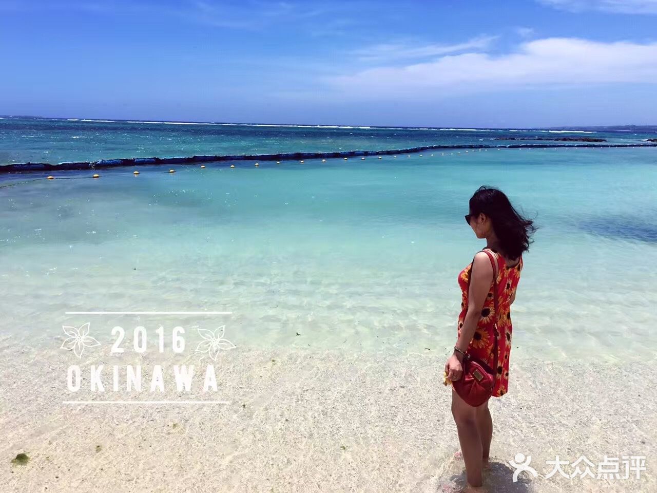 冲绳求婚之旅
