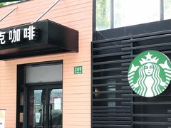 门面-星巴克(西藏路店)