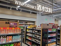 -翠微家园超市(甘家口店)
