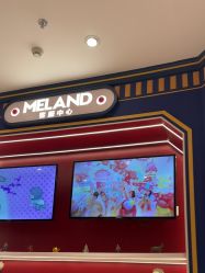-meland亲子乐园(北京首开通州万象汇店)