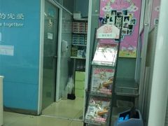 -纳吉亚猫专科动物诊疗中心(蒋宅口分院)