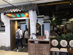 -吾悦广场(南京鼓楼店)