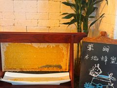 -上海崇明金茂凯悦酒店