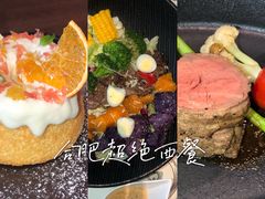 -西堤牛排(合肥之心城店)