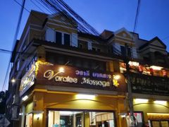 -新月水疗保健中心(2号店)