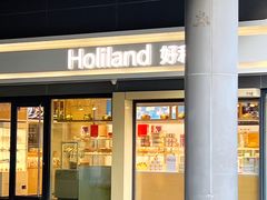 -好利来(四惠店)