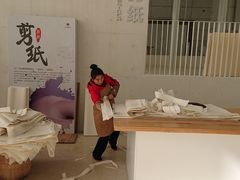 -中国宣纸文化园