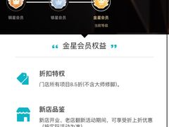 -金色印象·HiFi影音·按摩足疗PLUS(黄泥磅店)