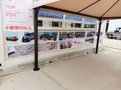 -库伦旗银沙湾旅游景区