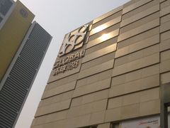 -环球188广场