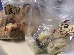 -申氏糕点(三好街店)