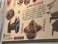 -前门杨记·铜锅涮肉(王府井·故宫店)