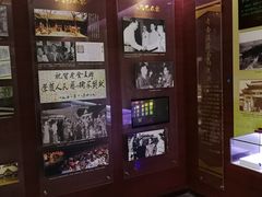-老舍旧居