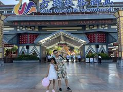 -嘉峪关方特欢乐世界