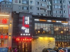 -小城粥道·海胆鲜虾粥(解放广场店)