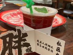 山楂洛神-胖姐社区老火锅(北京总店)