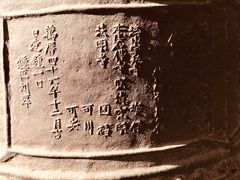 -大钟寺古钟博物馆