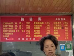 -旺泉餐饮店·清真牛肉面馆