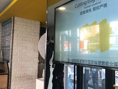 门面-City1+1城市比萨·意面(桂林路店)
