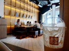 -奈雪的茶(领展中心城店)