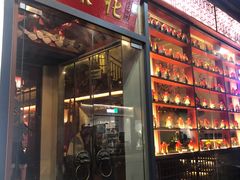 门面-探花·意境江南菜·唐伯虎文化体验店·松鼠桂鱼(观前店)