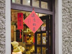 -飞马旅黎黄陂路文旅街区