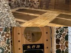 -碧中海汤泉汗蒸酒店