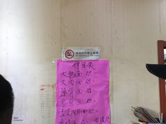 -小龙大肉面馆