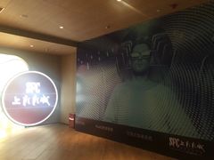 -SFC上影影城(港汇永华IMAX激光店)