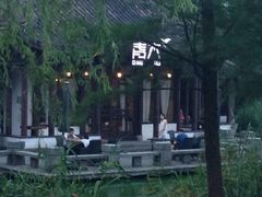 iphone_upload_pic-日出青木·杭帮菜名店