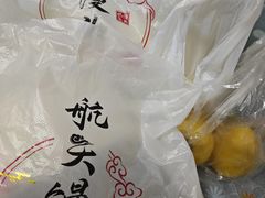 -航天馒头(瞻园路店)