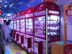 -爱玩嘉年华(江北一店)