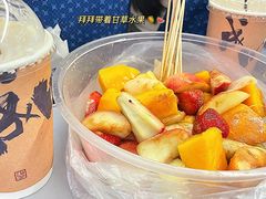 -阿群甘草水果